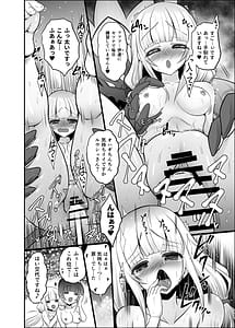 Page 12: 011.jpg | Ironeko Onsen Joshikai Battle Royale! | View Page!