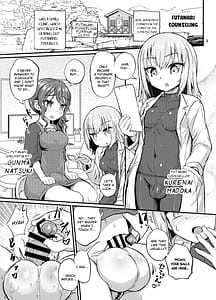 Page 3: 002.jpg | Ironna Futanari Musumetachi | View Page!