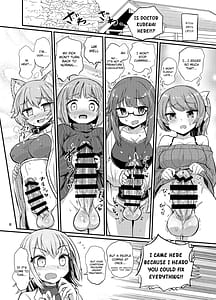 Page 8: 007.jpg | Ironna Futanari Musumetachi | View Page!