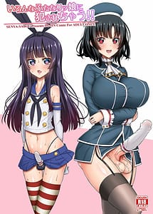 Read Ironna Futanarikko ni Okasarechau!! with English Translation