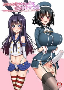 Page 1: 000.jpg | Ironna Futanarikko ni Okasarechau!! | View Page!