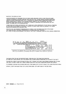 Page 11: 010.jpg | Ironna Futanarikko ni Okasarechau!! | View Page!