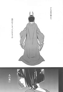 Page 8: 007.jpg | Irou Kitan -Shuten Douji Soushuuhen | View Page!