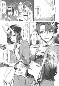 Page 10: 009.jpg | Irou Kitan -Shuten Douji Soushuuhen | View Page!