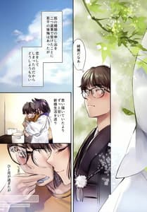 Page 5: 004.jpg | Irui Konintan -Wakaayu | View Page!