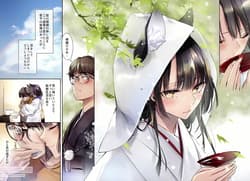 Page 6: 005.jpg | Irui Konintan -Wakaayu | View Page!