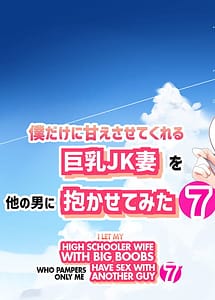 Read Irui Konintan Seiya with English Translation