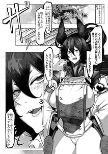 Page 3: 002.jpg | Iruza-san wa Mou Gaman Dekinai! | View Page!