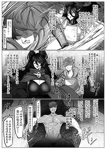 Page 7: 006.jpg | Iruza-san wa Mou Gaman Dekinai! | View Page!