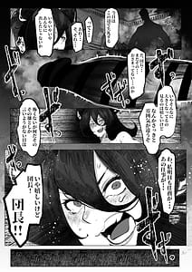 Page 14: 013.jpg | Iruza-san wa Mou Gaman Dekinai! | View Page!