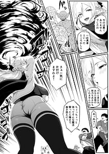Page 5: 004.jpg | Isekai Anal Monogatari neko kemonohito Hen | View Page!