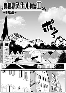 Page 6: 005.jpg | Isekai Anal Monogatari neko kemonohito Hen | View Page!