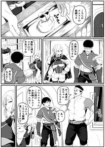 Page 7: 006.jpg | Isekai Anal Monogatari neko kemonohito Hen | View Page!