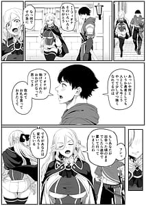 Page 8: 007.jpg | Isekai Anal Monogatari neko kemonohito Hen | View Page!