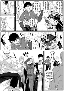 Page 10: 009.jpg | Isekai Anal Monogatari neko kemonohito Hen | View Page!