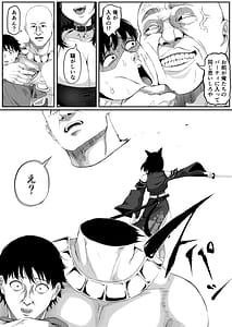 Page 12: 011.jpg | Isekai Anal Monogatari neko kemonohito Hen | View Page!