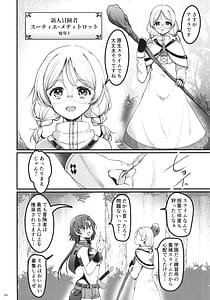Page 4: 003.jpg | Isekai Ecchi na Omise Gaiden -Shinjin Boukensha no Junan Goblin no Doukutsu Hen- | View Page!