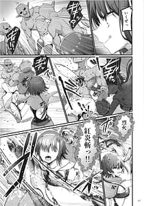 Page 7: 006.jpg | Isekai Ecchi na Omise Gaiden -Shinjin Boukensha no Junan Goblin no Doukutsu Hen- | View Page!