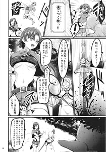 Page 8: 007.jpg | Isekai Ecchi na Omise Gaiden -Shinjin Boukensha no Junan Goblin no Doukutsu Hen- | View Page!