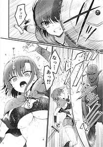 Page 12: 011.jpg | Isekai Ecchi na Omise Gaiden -Shinjin Boukensha no Junan Goblin no Doukutsu Hen- | View Page!