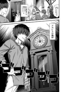 Page 8: 007.jpg | Isekai Elf Hatsujou no Magan 5 Jikan Teishi Hen | View Page!