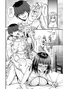 Page 9: 008.jpg | Isekai Elf Hatsujou no Magan 6 -Hime no Muma Choukyou Hen- | View Page!