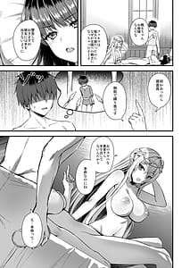 Page 16: 015.jpg | Isekai Elf Hatsujou no Magan 6 -Hime no Muma Choukyou Hen- | View Page!