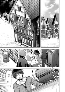 Page 2: 001.jpg | Isekai Elf Hatsujou no Magan 7 -Makou Momi Hogushi Hen- | View Page!