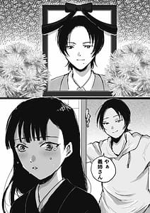 Page 2: 001.jpg | Isekai Enma | View Page!