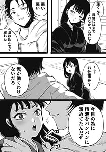 Page 3: 002.jpg | Isekai Enma | View Page!