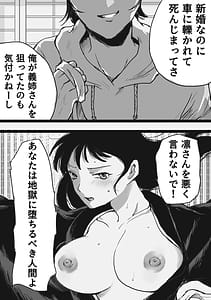 Page 5: 004.jpg | Isekai Enma | View Page!