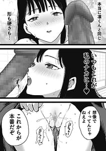 Page 9: 008.jpg | Isekai Enma | View Page!