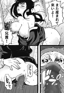 Page 13: 012.jpg | Isekai Enma | View Page!