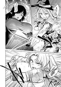 Page 3: 002.jpg | Isekai Harem Dungeon Seikatu | View Page!