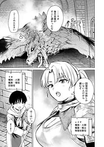 Page 4: 003.jpg | Isekai Harem Dungeon Seikatu | View Page!