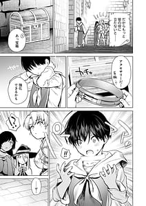 Page 6: 005.jpg | Isekai Harem Dungeon Seikatu | View Page!