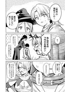 Page 7: 006.jpg | Isekai Harem Dungeon Seikatu | View Page!