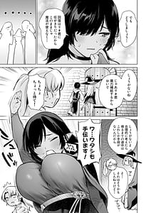 Page 8: 007.jpg | Isekai Harem Dungeon Seikatu | View Page!