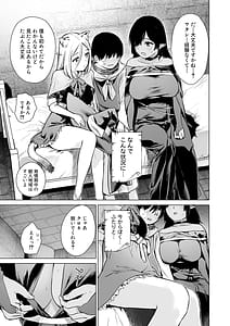 Page 10: 009.jpg | Isekai Harem Dungeon Seikatu | View Page!