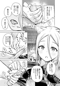 Page 12: 011.jpg | Isekai Harem Dungeon Seikatu | View Page!