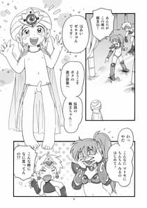 Page 2: 001.jpg | Isekai JK | View Page!