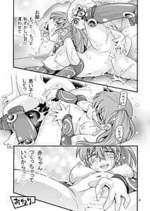 Page 16: 015.jpg | Isekai JK | View Page!