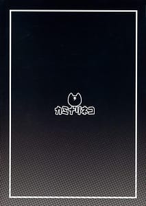 Page 2: 001.jpg | Isekai Kara Kita Saimin Ojisan ni Tanetsuke Sareru Hanashi | View Page!