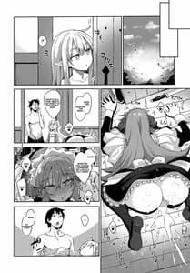 Page 12: 011.jpg | Isekai Kita no de Mahou wo Sukebe na Koto ni Riyou Shiyou to Omou III | View Page!