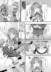 Page 13: 012.jpg | Isekai Maid Shimai no Amaama Harem Gohoushi-Otoko ga Umarenai Isekai he Shoukan Sareta Ore ga Heroine wo Atete ga Warete Kozukuri Ecchi | View Page!