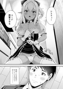 Page 4: 003.jpg | Isekai Maid to 1R no Aruji | View Page!
