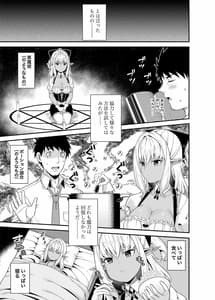 Page 12: 011.jpg | Isekai Maid to 1R no Aruji | View Page!