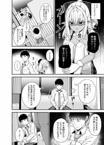 Page 13: 012.jpg | Isekai Maid to 1R no Aruji | View Page!