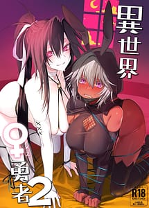 Read Isekai Mesu Yuusha 2 with English Translation