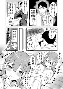 Page 3: 002.jpg | Isekai Mesugaki Succubus Kari Ojisan | View Page!